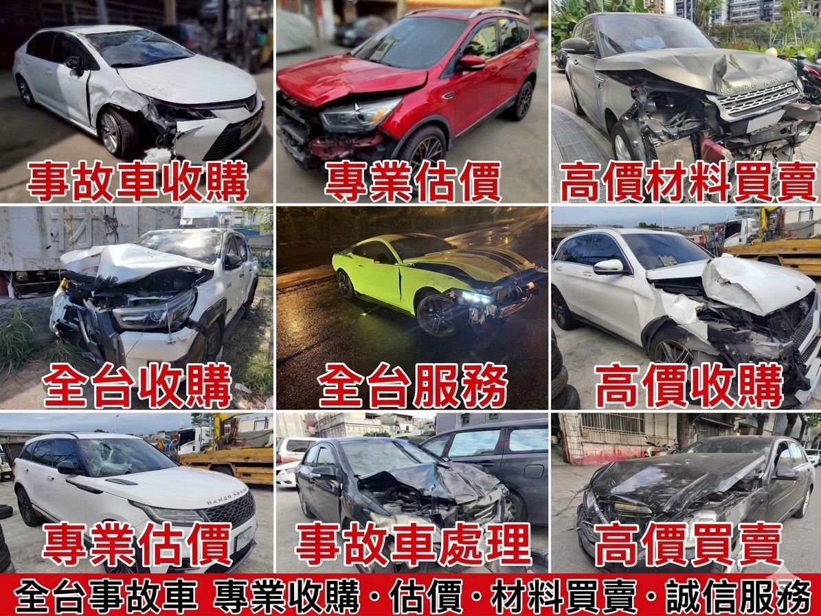 Mercedes-Benz 古董車